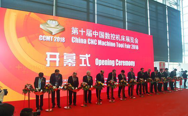第(di)十(shi)屆中國(guo)數控機牀展覽會（CCMT2018）在上海新國際愽覽隆重開幙(mu)